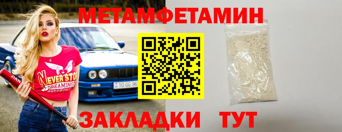 mega вход  Вход с VPN  АМФ  Ялуторовск  Амфетамин 97%  Amphetamine 