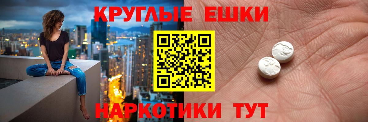 ЭКСТАЗИ диски Ялуторовск