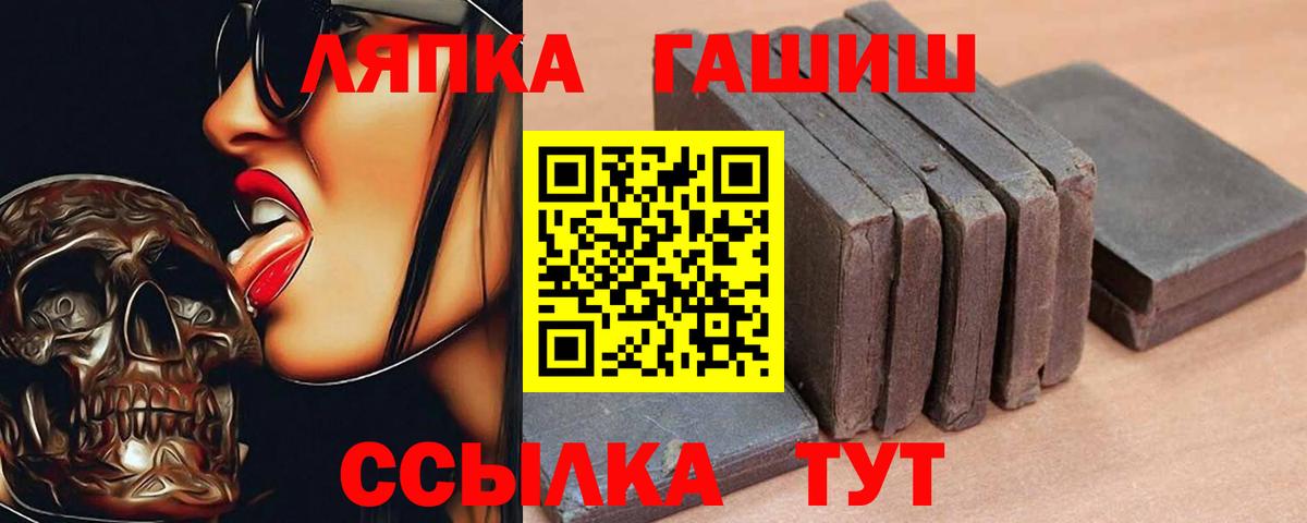 Гашиш 40% ТГК Ялуторовск