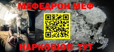 первитин Заводоуковск