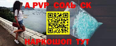 кокс Жуковский