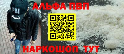 мяу мяу кристалл Заволжье