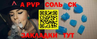 кокс Жуковский