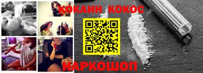 мяу мяу кристалл Заволжье
