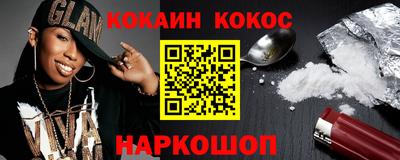 мяу мяу кристалл Заволжье
