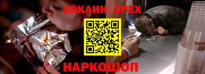 кокс Жуковский