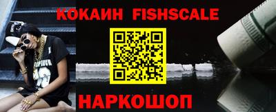 кокс Жуковский