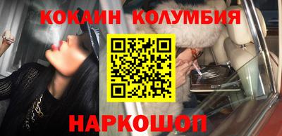 кокс Жуковский