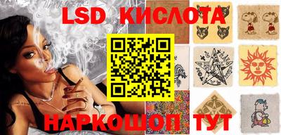 кокс Жуковский