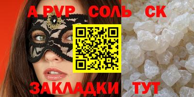 первитин Заводоуковск