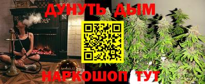 мяу мяу кристалл Заволжье