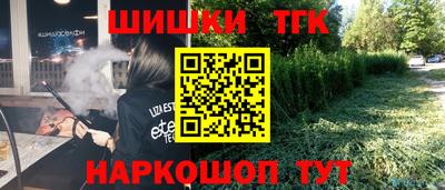 мяу мяу кристалл Заволжье