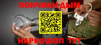 мяу мяу кристалл Заволжье