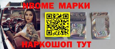 первитин Заводоуковск