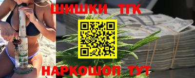 мяу мяу кристалл Заволжье