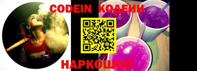 кокс Жуковский