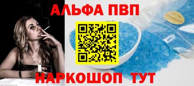 мяу мяу кристалл Заволжье