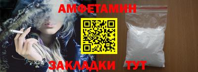 мяу мяу кристалл Заволжье