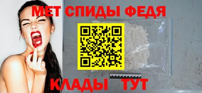 мяу мяу кристалл Заволжье