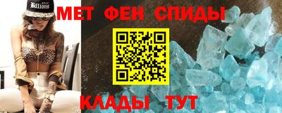 мяу мяу кристалл Заволжье