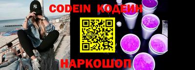 кокс Жуковский