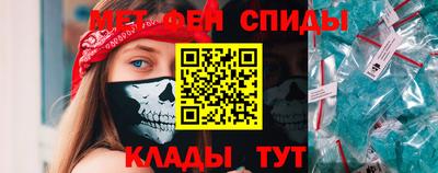 первитин Заводоуковск