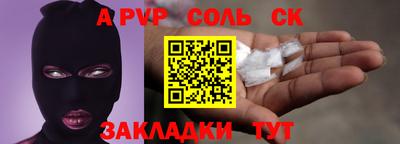 кокс Жуковский