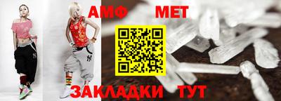 мяу мяу кристалл Заволжье