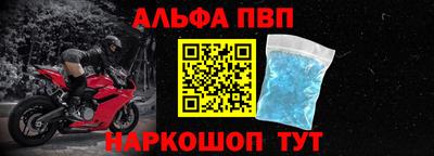 первитин Заводоуковск