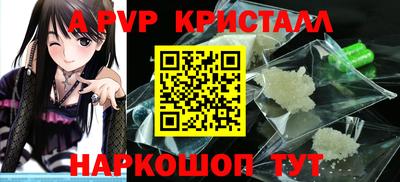 первитин Заводоуковск