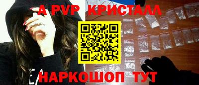 кокс Жуковский