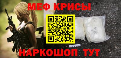 первитин Заводоуковск