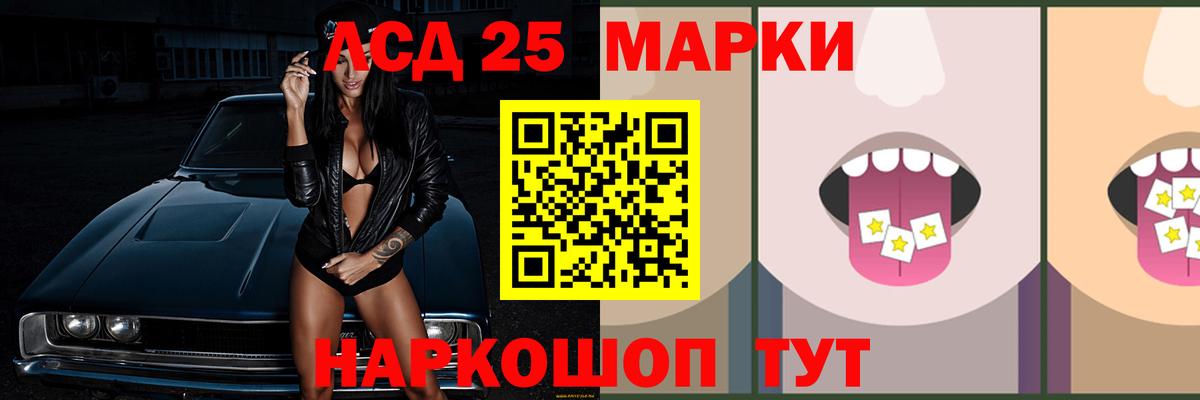 блэк спрут как войти  ЛСД экстази ecstasy  LSD-25 экстази кислота  Вход с VPN  Ялуторовск 