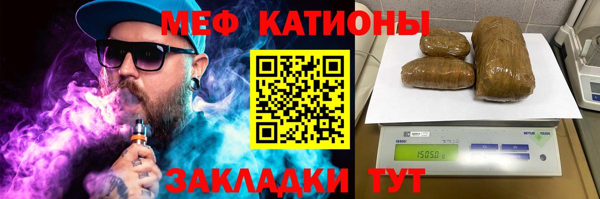 купить  сайты  Меф  Вход с VPN  Ялуторовск  МЕФ мука  МЕФ  Меф mephedrone 