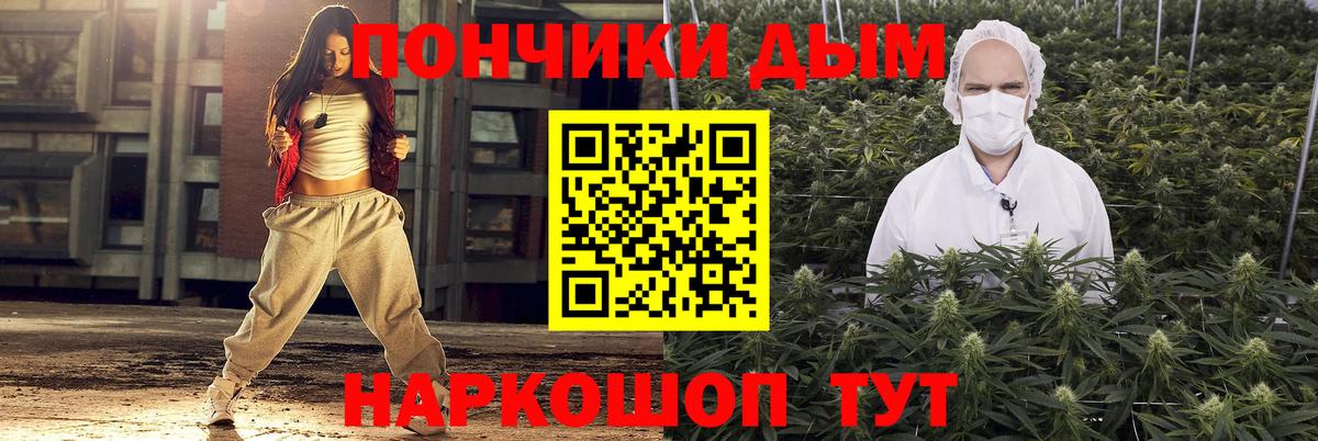 Шишки марихуана White Widow Ялуторовск