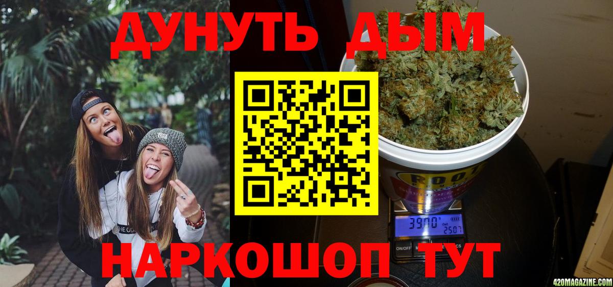 Марихуана марихуана  Конопля конопля  Канабис Bruce Banner  Вход с VPN  МАРИХУАНА Amnesia  Ялуторовск 